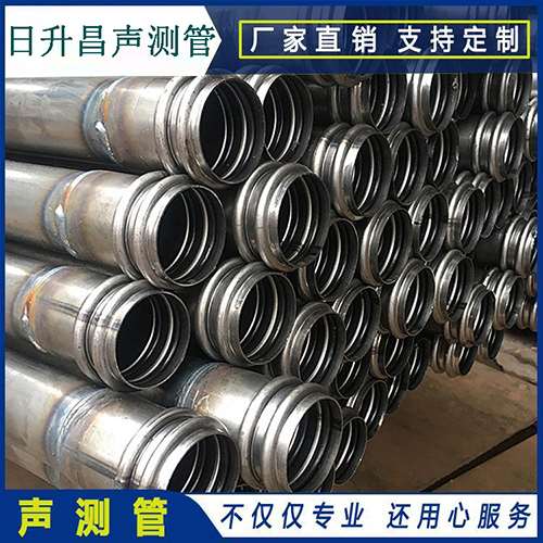 通城声测管现场检测用什么方法？